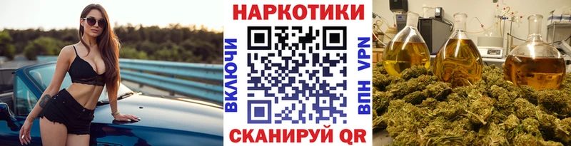 Где продают наркотики Новая Усмань ГАШ  APVP  Псилоцибиновые грибы  МДМА  Меф  KRAKEN ссылки  МАРИХУАНА 