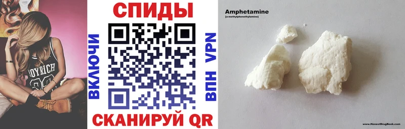 Amphetamine 98% где можно купить наркотик Новая Усмань