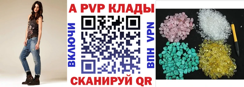 Альфа ПВП СК закладки кракен как зайти Новая Усмань