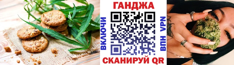 наркошоп гидра вход Canna-Cookies конопля Новая Усмань