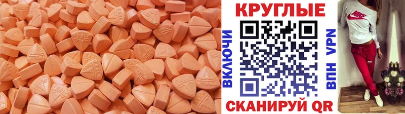 Экстази 280 MDMA  Новая Усмань 