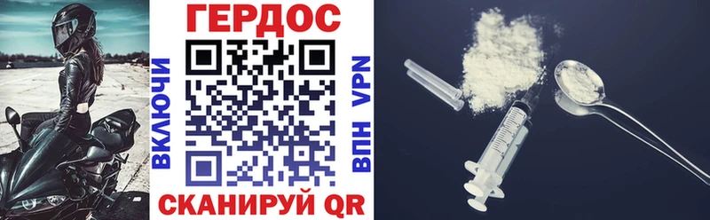 blacksprut как зайти Новая Усмань ГЕРОИН Heroin наркотики