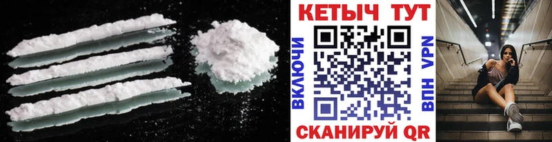 КЕТАМИН VHQ  где купить   Новая Усмань 