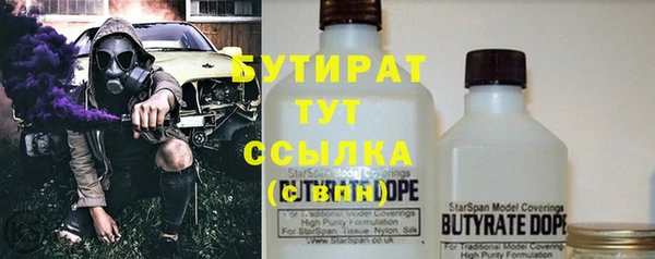 каннабис Абдулино