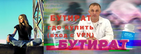 амфетамин Заволжье