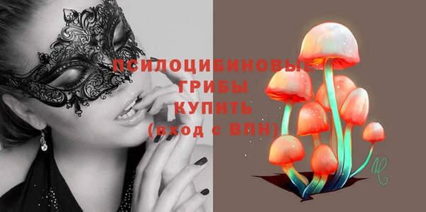 каннабис Абдулино