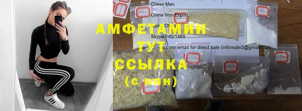 мефедрон Алзамай