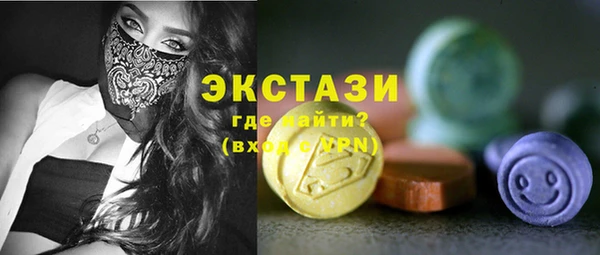 мескалин Абаза