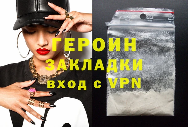амфетамин Заволжье