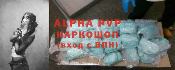 мескалин Абаза