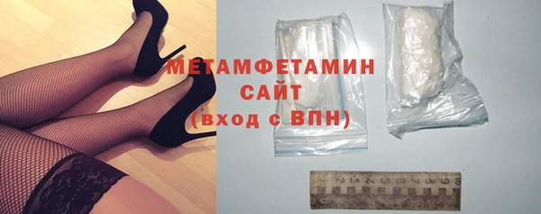бошки Заволжск