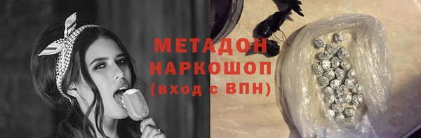 марки nbome Абинск