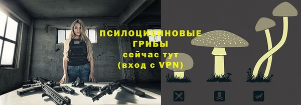 каннабис Абдулино