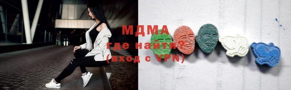 марки nbome Абинск