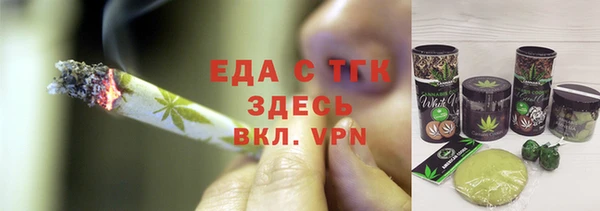 каннабис Абдулино