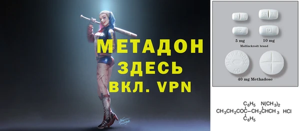 мескалин Абаза