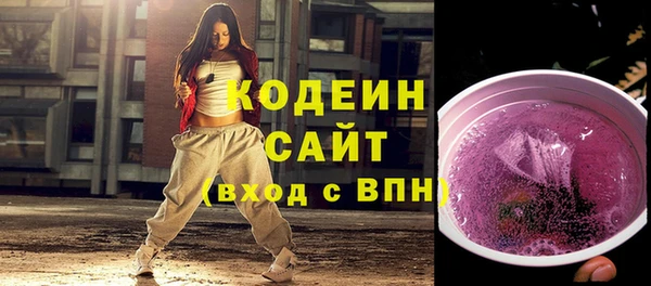 мескалин Абаза