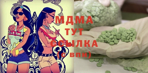 каннабис Абдулино