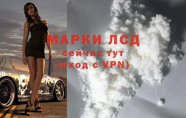 марки nbome Абинск