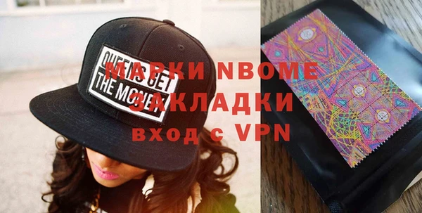 марки nbome Абинск