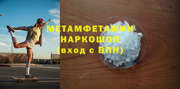 мескалин Абаза