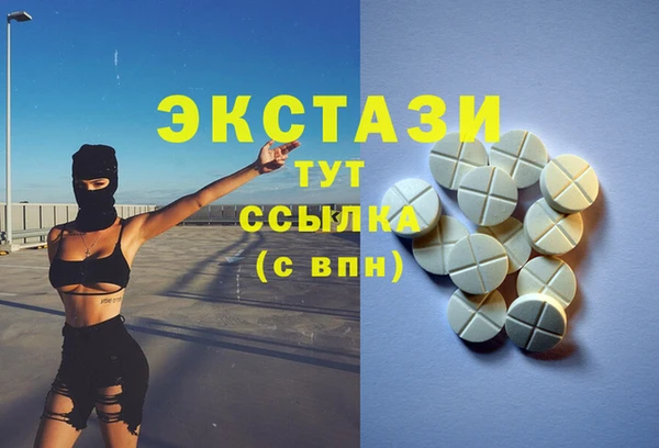 марки nbome Абинск