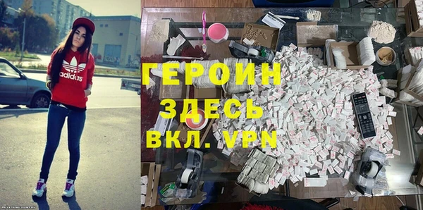 марки nbome Абинск