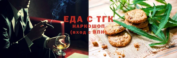 мескалин Абаза