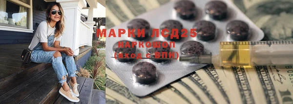 каннабис Абдулино