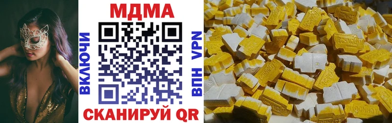 МДМА Molly  Новая Усмань 
