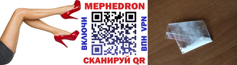 МЯУ-МЯУ mephedrone купить наркотики цена Новая Усмань