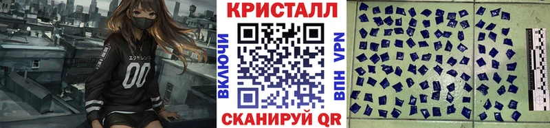 МЕТАМФЕТАМИН пудра  kraken ССЫЛКА  Новая Усмань 