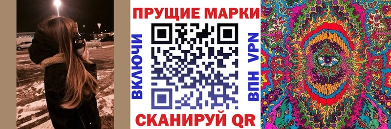 Марки N-bome 1500мкг  наркотики  Новая Усмань 